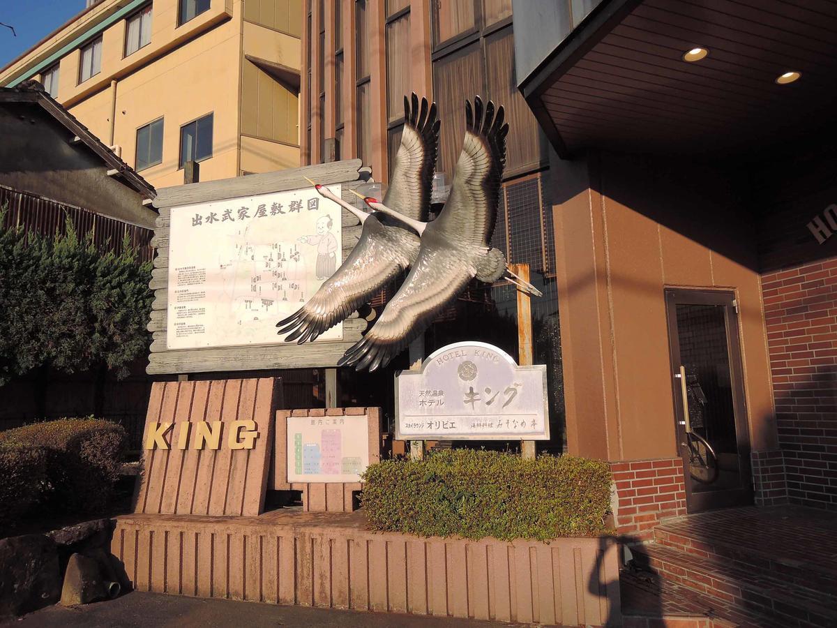 Hotel King Izumi  Εξωτερικό φωτογραφία